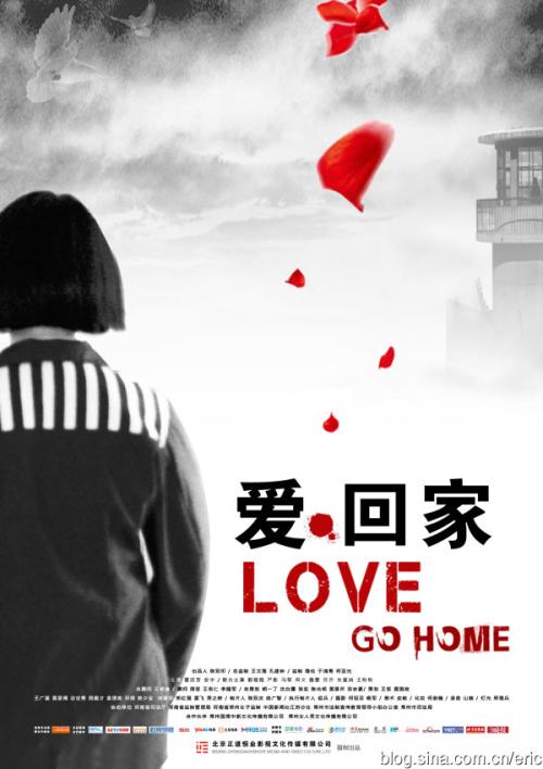 制作收养关系公证书